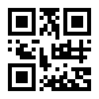 QR Code Halls Cereja