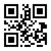 QR Code Halls Preto
