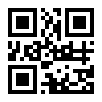 QR Code Coca Cola - Zero