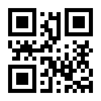 QR Code Bolo de Chocolate