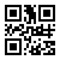 QR Code Terço Madeira