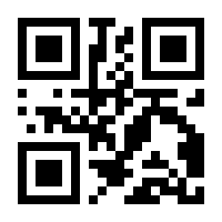 QR Code Chaveiro de São Bento