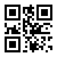 QR Code Chaveiro de Aparecida Coração