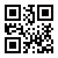 QR Code Chaveiro de Aparecida Quadradinho