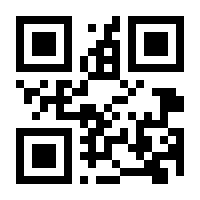 QR Code Chaveiro de Aparecida