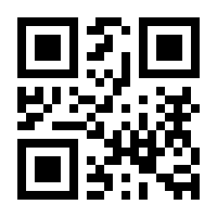 QR Code Pulseira de Recido N.S.Aparecida (Coloridas)