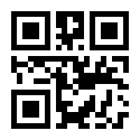 QR Code Guaraná