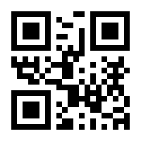QR Code Chaveiro Cristo Crucificado