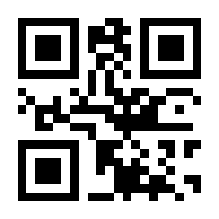 QR Code Mini N.S Aparecida de Pé