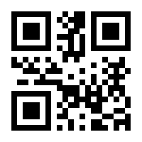 QR Code Chaveiro S~Miguel Arcanjo