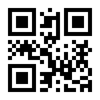 QR Code Imagem N.S Graças de Pé