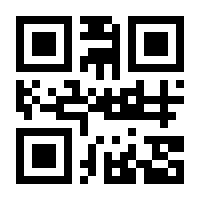 QR Code Icone N.S Graças Giratorio (Pé)