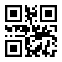 QR Code Pulseira Terço Sortidas