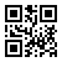 QR Code Pulseira Terço Ematita (Conta Cinza)