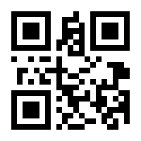 QR Code Terço Infantil