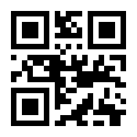 QR Code Suco Uva