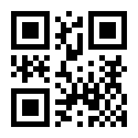 QR Code Escapulatio Pequeno