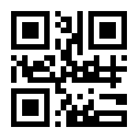 QR Code Escapulatio Médio