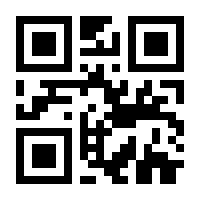 QR Code Dezena de Retrovisor