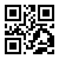 QR Code Vidro de Agua Benta Sortido