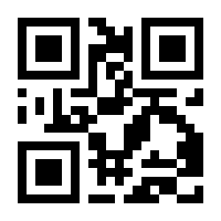 QR Code Chaveiro Imaculado Coração de Maria