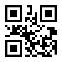 QR Code Terço de Rosas Perfumado