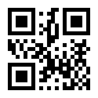QR Code Pulseiras de Materiais Diversos (Não Terço)