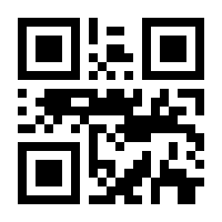QR Code Colar Prata e Colorido São Bento