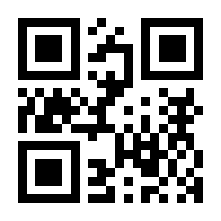 QR Code Escapulario Prata Metalico