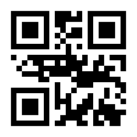 QR Code Escapulario Dourado Metalico
