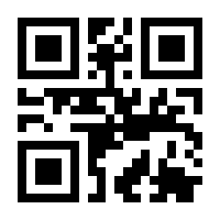 QR Code Dezenas Infantis de Borracha N.S Aparecida
