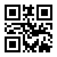 QR Code Icone Medalha de Borracha São Bento (Pé)