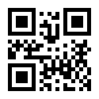 QR Code Chaveira de São Bento com PomPom