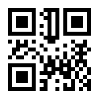 QR Code Terço Azuis de nossa senhara das Graças