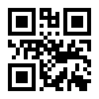 QR Code Terço de ematita grande pesad