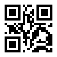 QR Code Terço de Cristal colorido