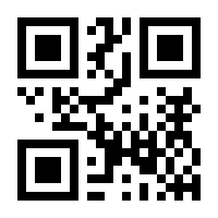 QR Code Terço da contemmplação de cristal