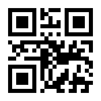 QR Code Cruz em cordrão de madeira marfim