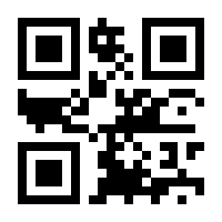 QR Code Cruz em cordrão de madeira Mogno