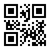 QR Code Cruz em cordrão icone