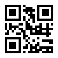 QR Code Mandala de porta aparecida de são beto