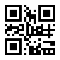 QR Code Jogo da memoria
