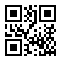 QR Code enfeite de vidro diversos