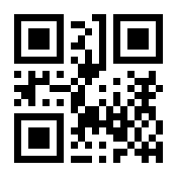 QR Code Crucifixo de Mesa P
