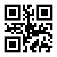 QR Code Crucifixo de Mesa M