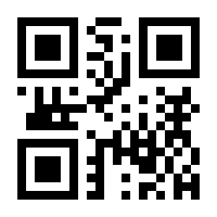 QR Code Crucifixo de Mesa G