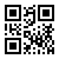 QR Code Mandalas de porta coloridas diversas