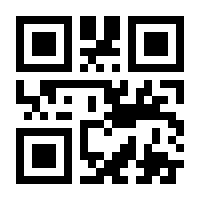 QR Code Chaveiro Carlo Acutis